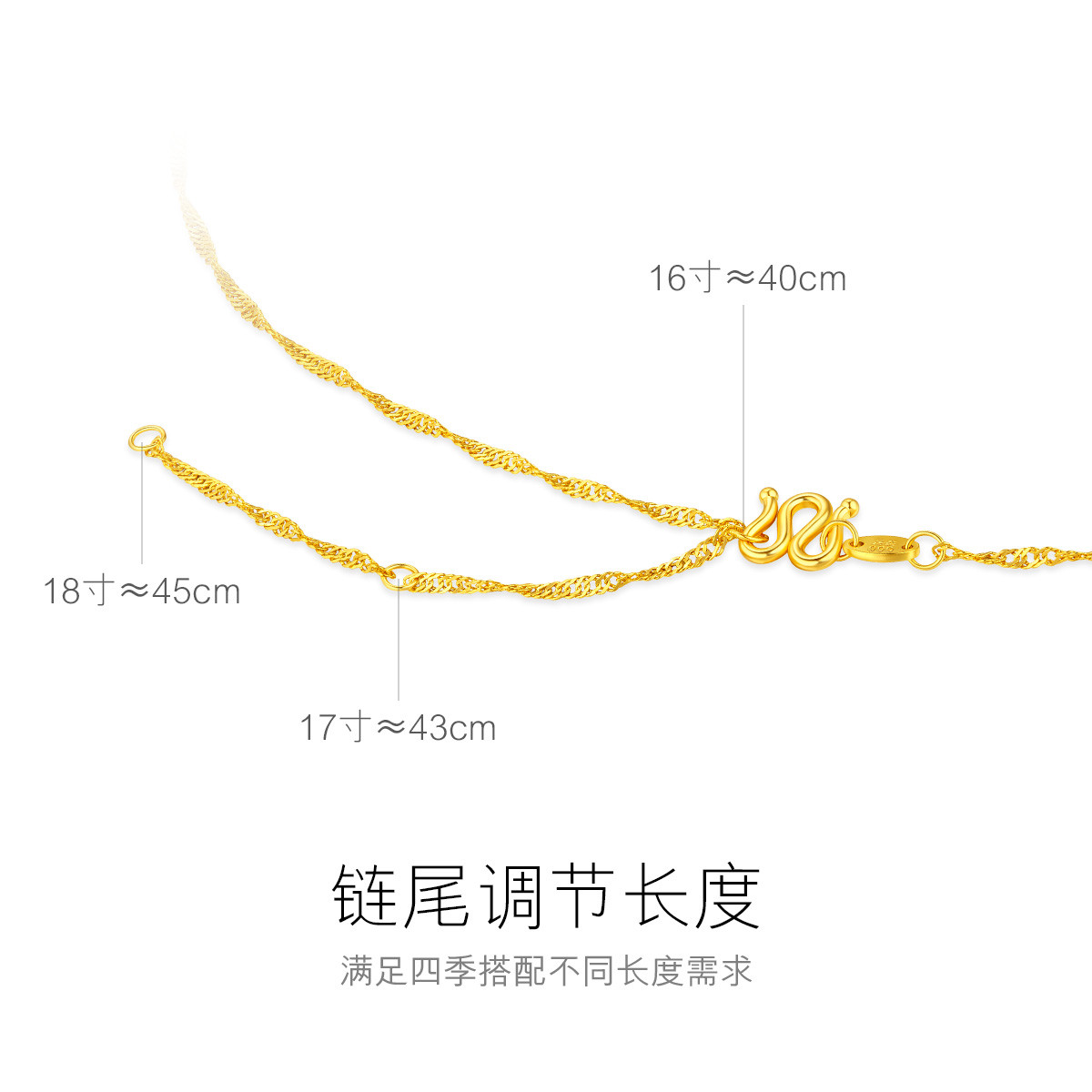 六福珠宝黄金项链简约水波纹素圈足金项链女细款计价B01TBGN0017A【联系客服补货】
