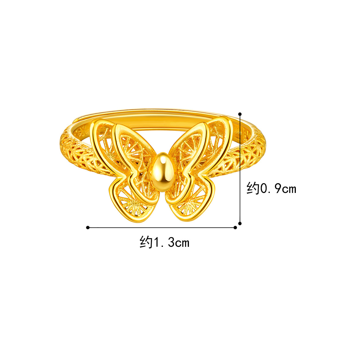 六福珠宝蝴蝶黄金戒指开口拉丝女款足金戒指礼物计价F95TBGR0003
