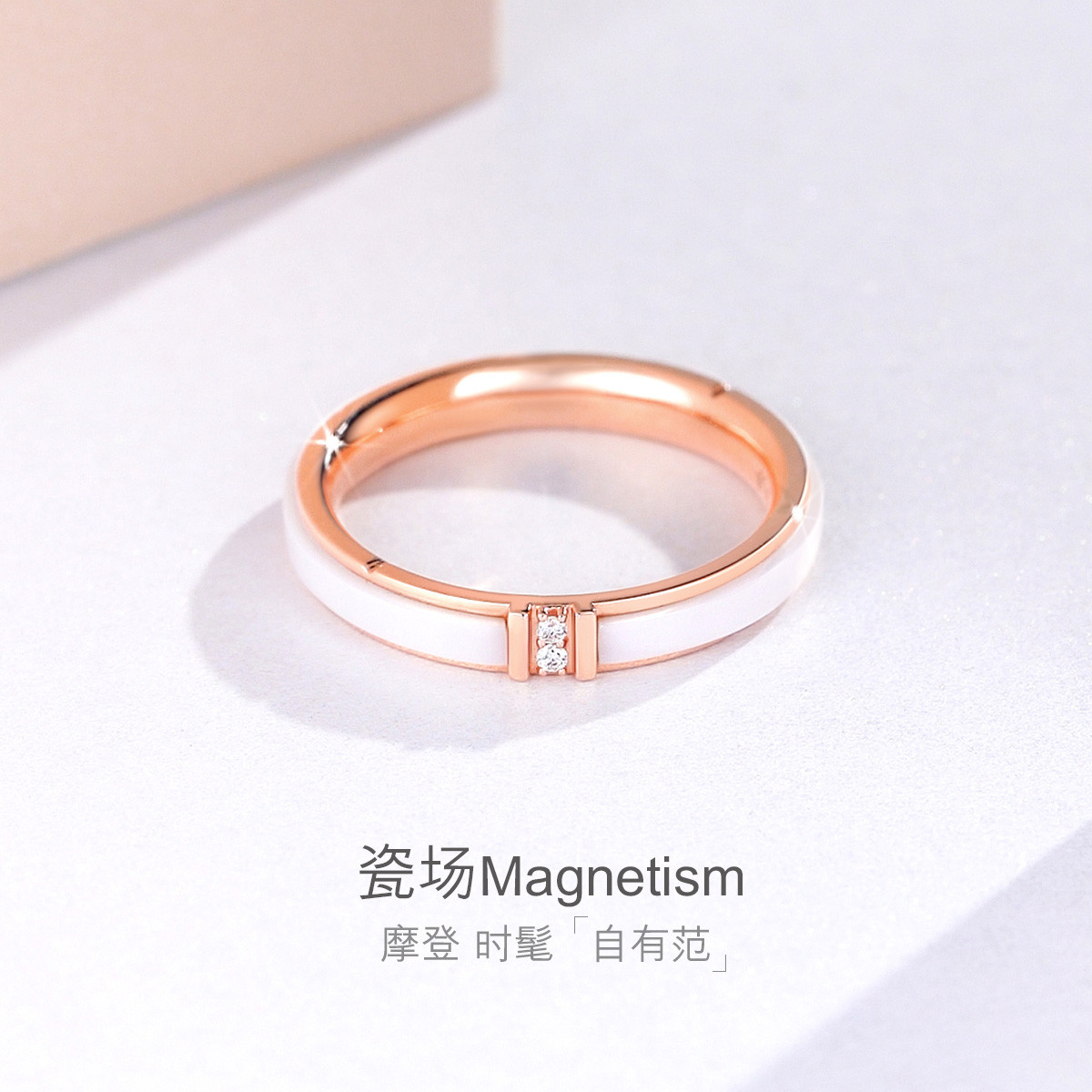 六福珠宝爱密码18K金钻石白陶瓷戒指情侣对戒女七夕礼定价FIDSKR0008R
