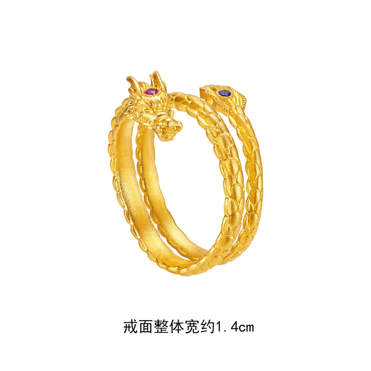 六福珠宝福满传家神龙摆尾黄金戒指女生肖双圈宝石戒指定价N232A【1V1直播看货】