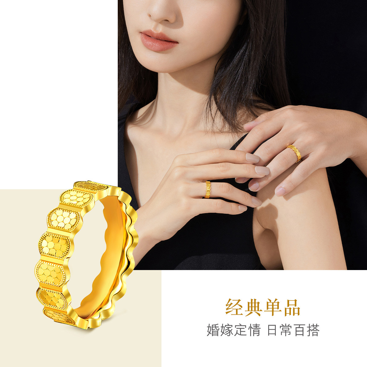 六福珠宝5G黄金戒指女光影金足金情侣对戒可刻字印爱计价F96TBGR0009
