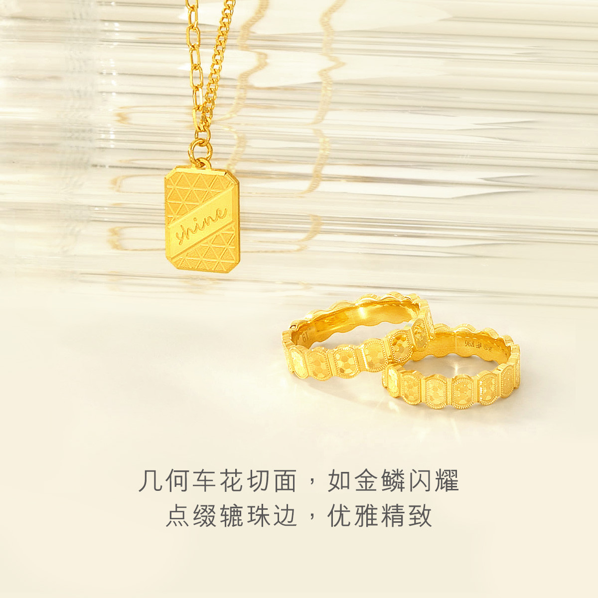六福珠宝5G黄金戒指女光影金足金情侣对戒可刻字印爱计价F96TBGR0009