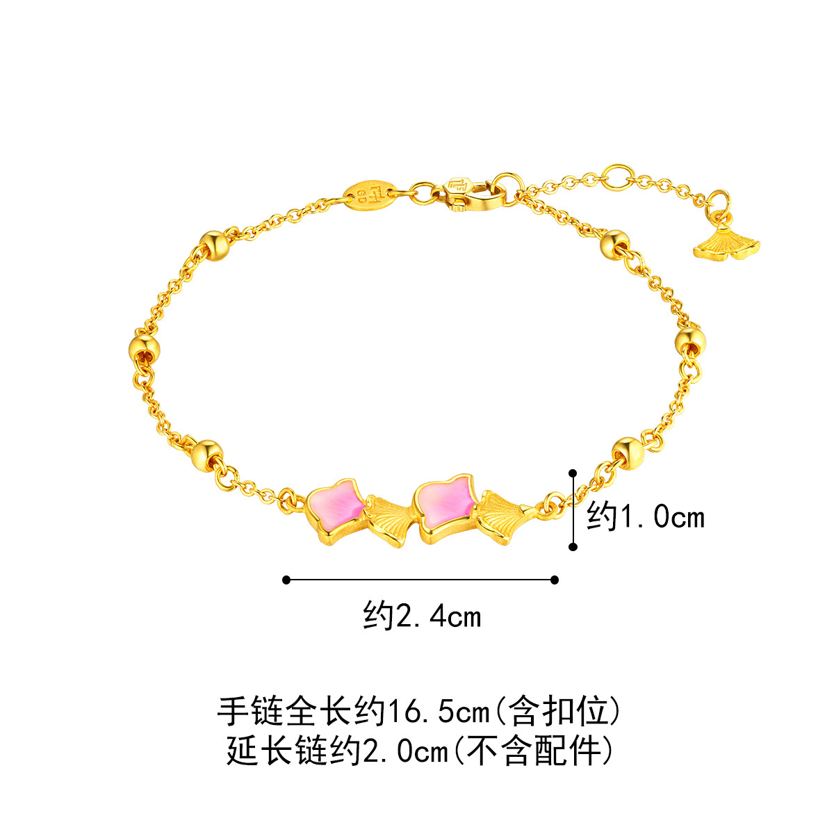 六福珠宝银杏黄金手链女鎏彩工艺婚嫁足金手链实心计价GDGTBB0032【联系客服补货】