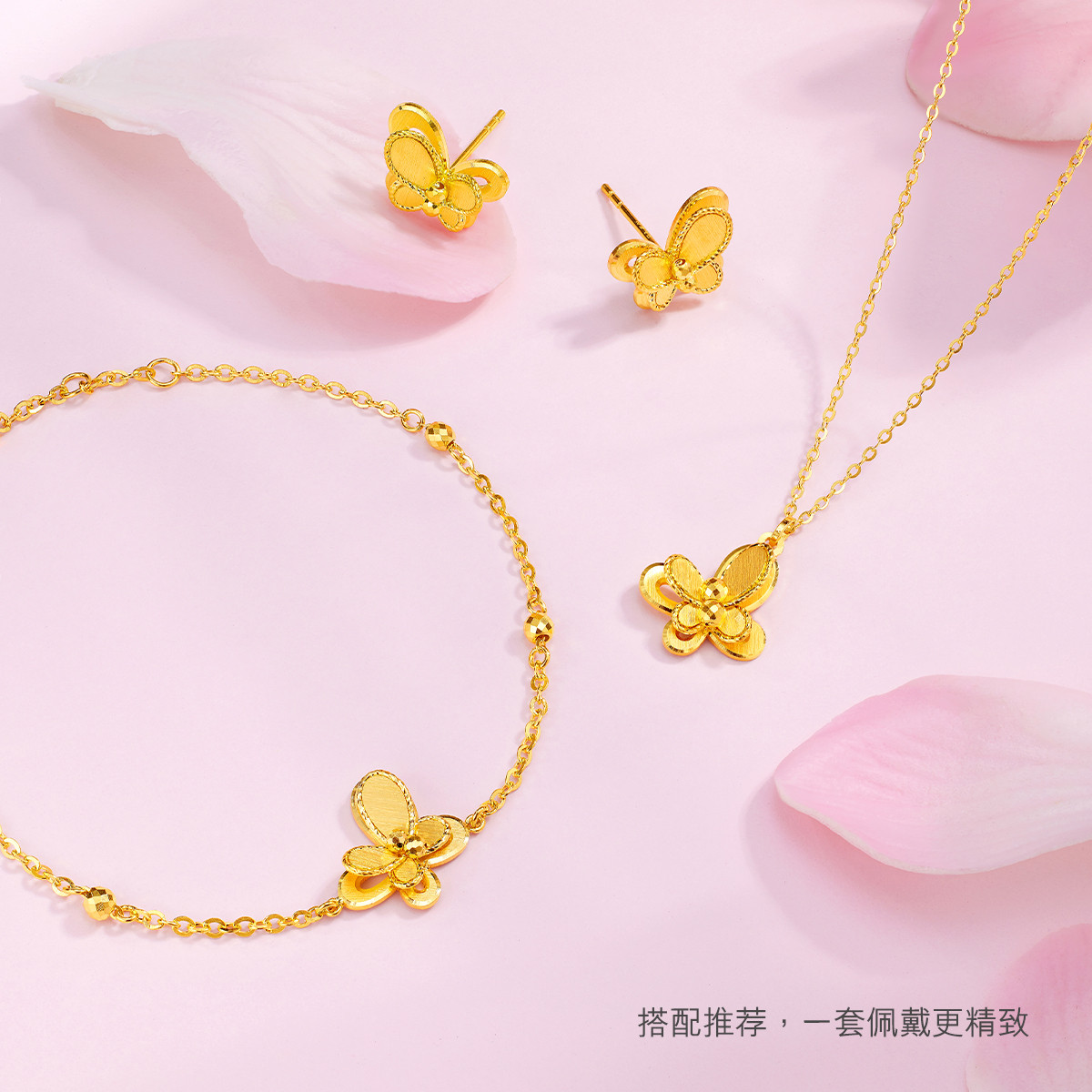 六福珠宝蝴蝶黄金手链女款拉丝金首饰链子正品足金计价GJGTBB0005【联系客服补货】