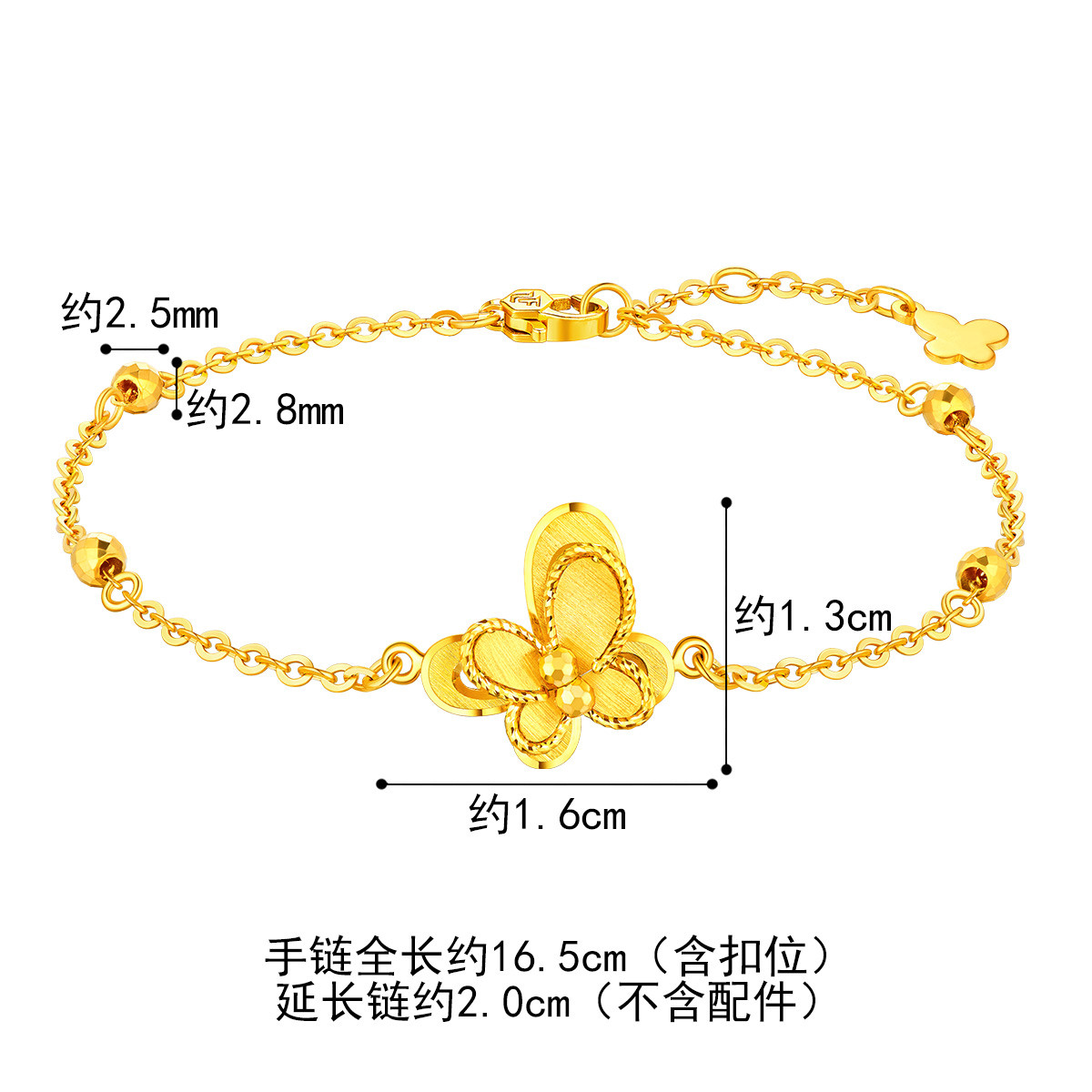 六福珠宝蝴蝶黄金手链女款拉丝金首饰链子正品足金计价GJGTBB0005【联系客服补货】