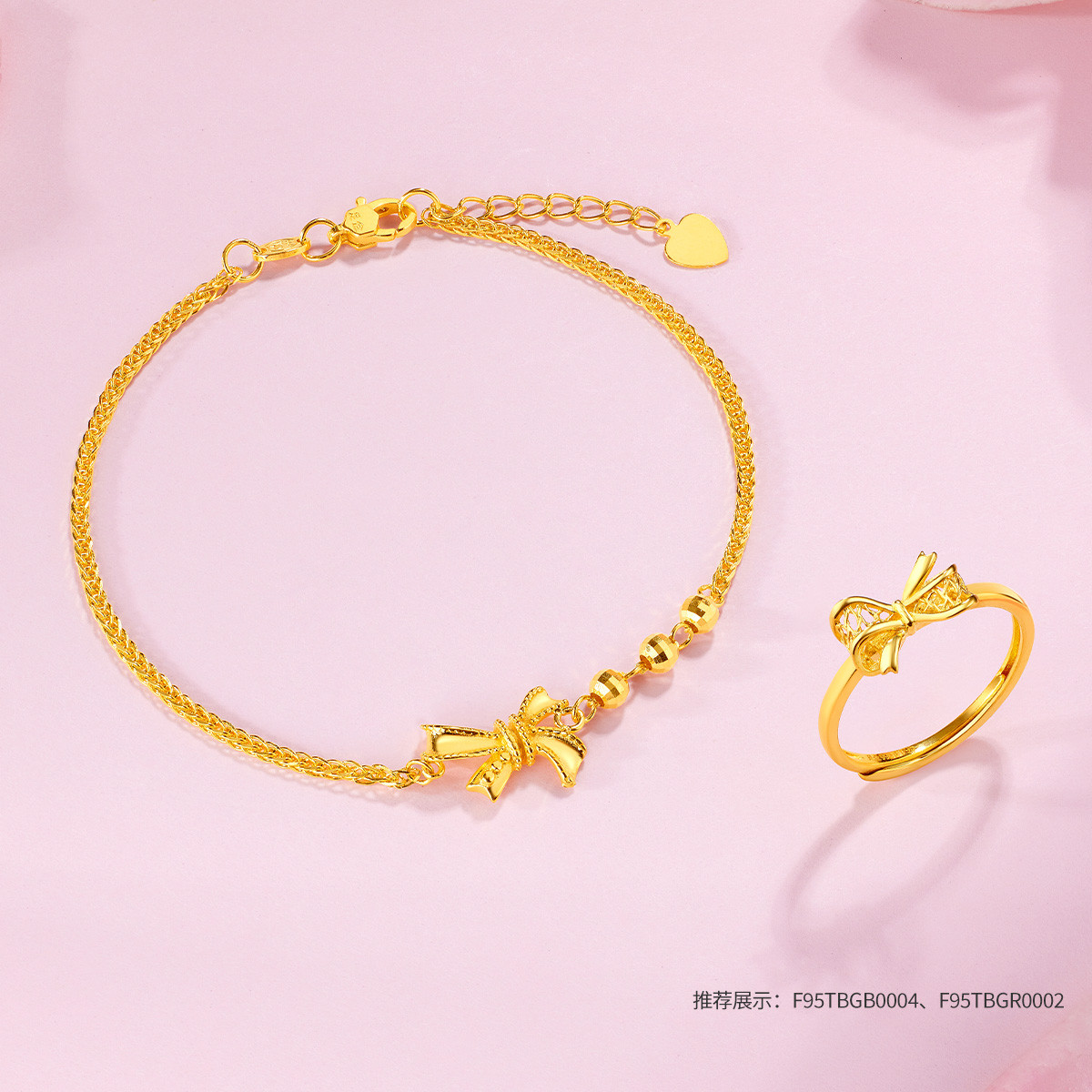 六福珠宝蝴蝶结黄金手链女光面足金手链送礼计价F95TBGB0004【联系客服补货】