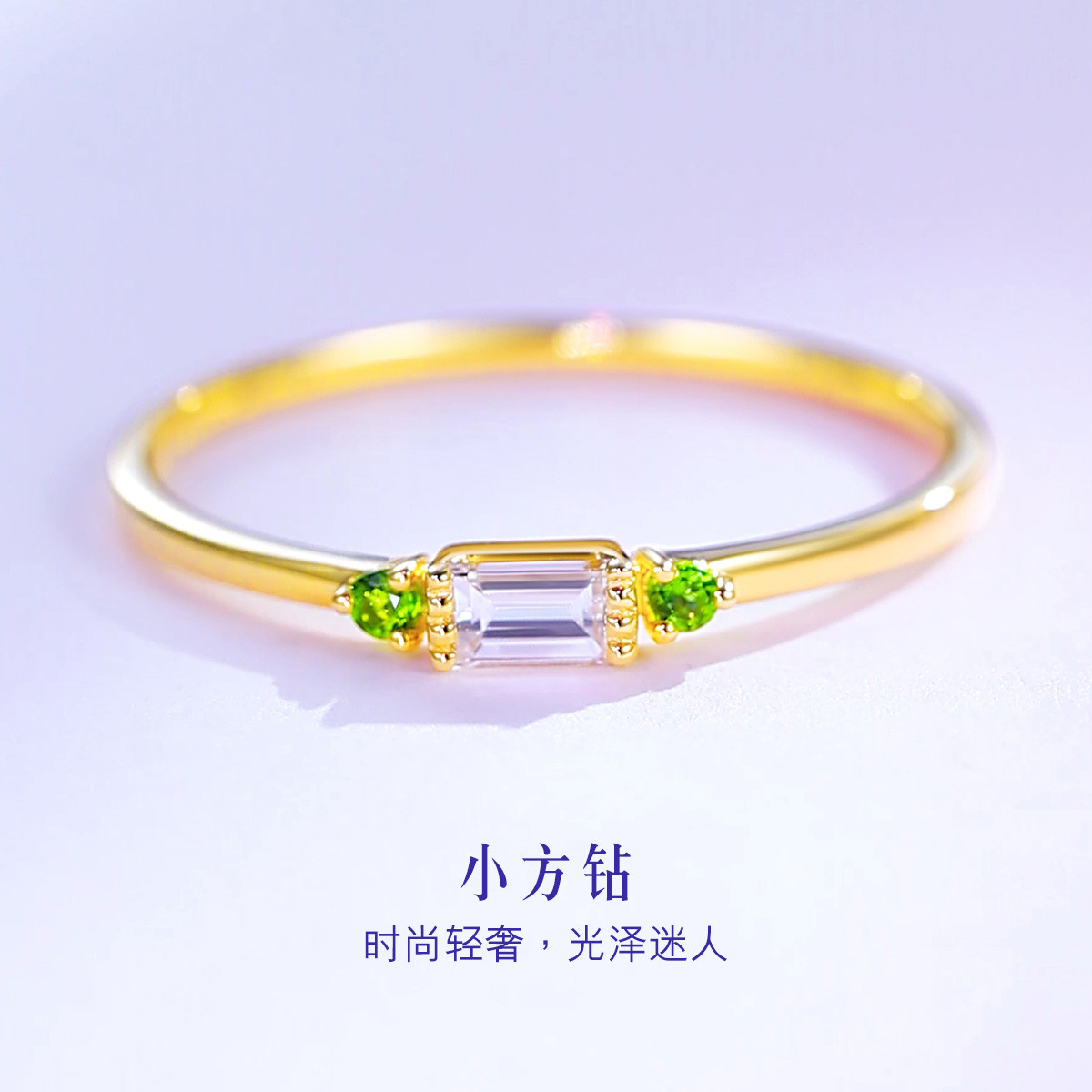 六福珠宝百搭款18k金钻石戒指女透辉石戒指送礼定价cMDSKR0040Y绿色
