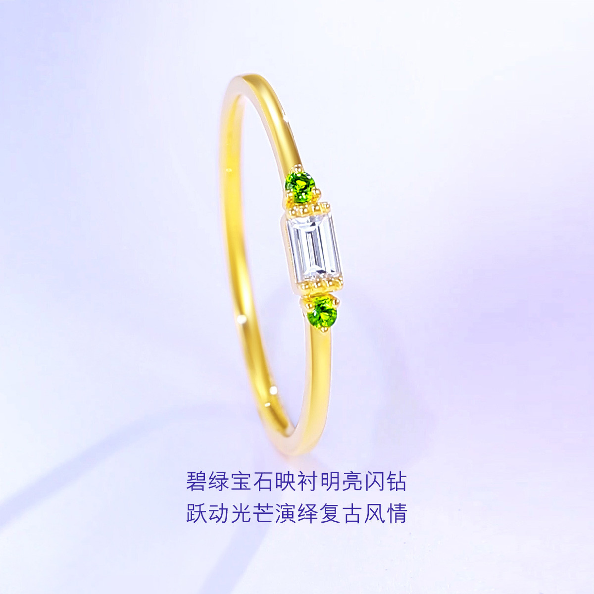 六福珠宝百搭款18k金钻石戒指女透辉石戒指送礼定价cMDSKR0040Y绿色