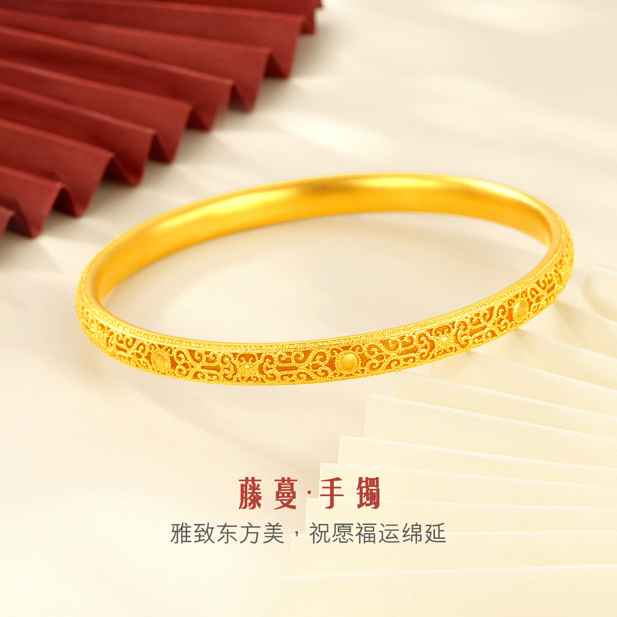 六福珠宝葫芦藤蔓足金镯子女花丝黄金手镯圆镯送礼计价EZGTBB0005【1V1直播看货】
