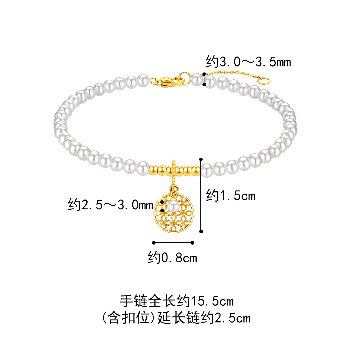 六福珠宝花窗影18k金珍珠手链女款淡水珍珠手串饰定价cMDSKB0024Y