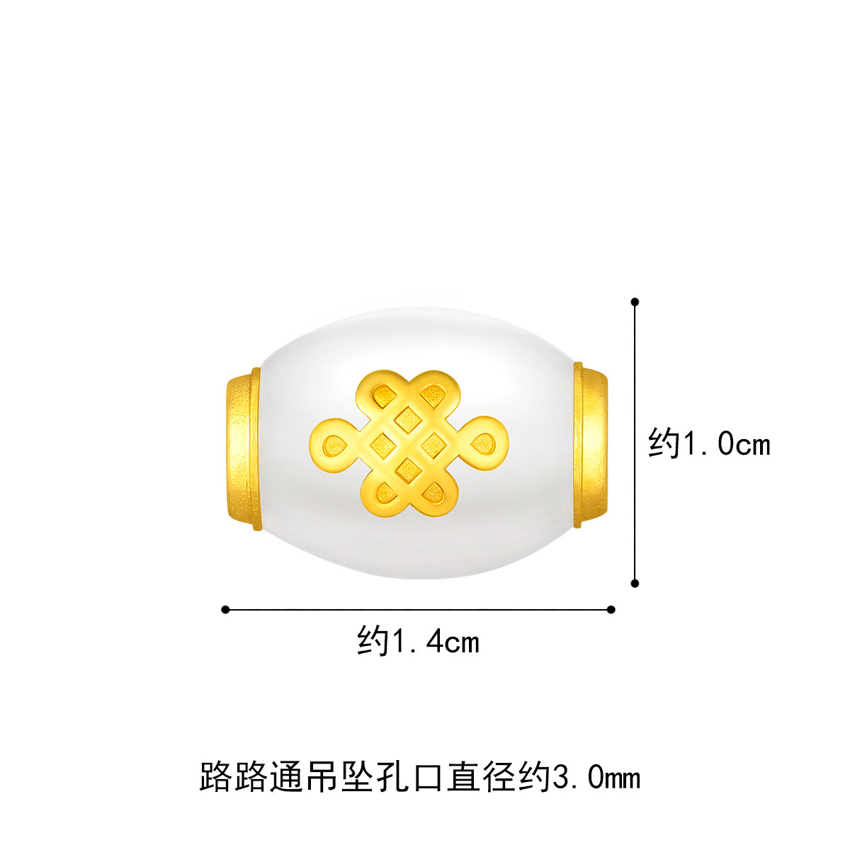 【金币兑换】六福珠宝吉祥结和田玉黄金转运珠足金串珠路路通定价EDA1N70027