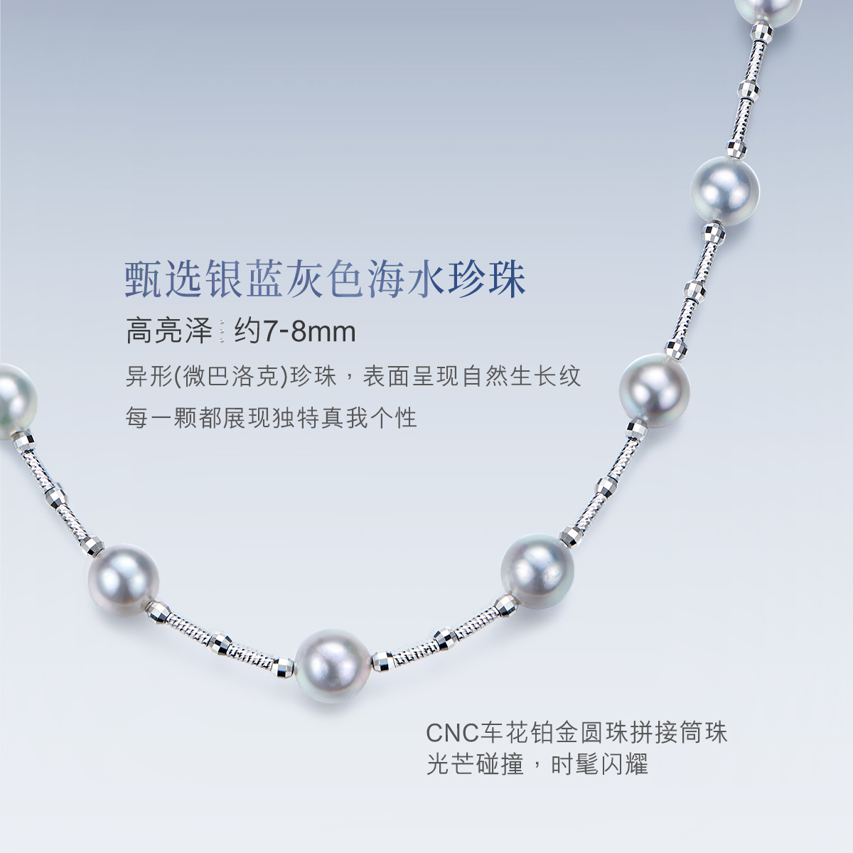 六福珠宝真我系列海水珍珠项链女士时尚铂金锁骨链定价GJT0004DS海边