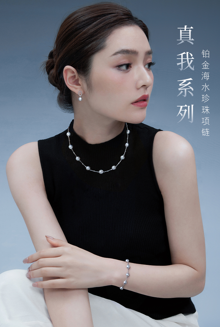 六福珠宝真我系列海水珍珠项链女士时尚铂金锁骨链定价GJT0004DS海边
