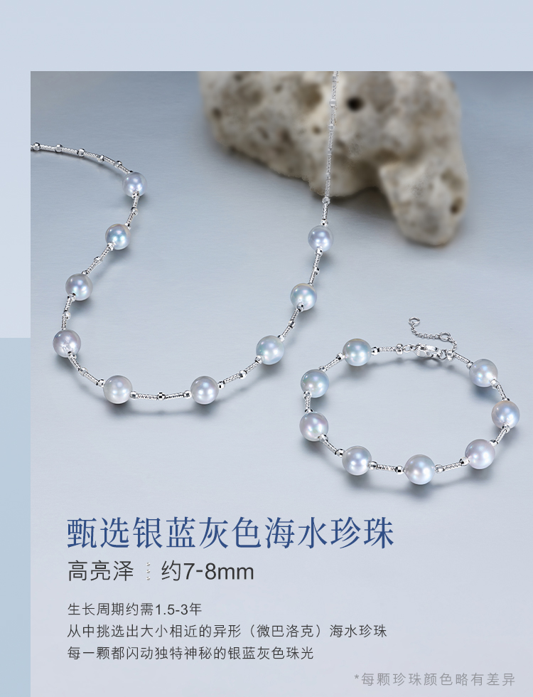 六福珠宝真我系列海水珍珠项链女士时尚铂金锁骨链定价GJT0004DS海边