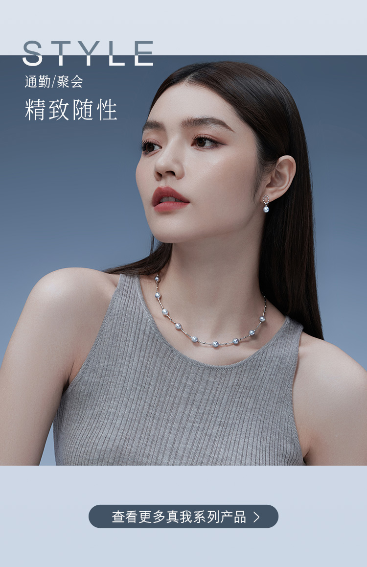 六福珠宝真我系列海水珍珠项链女士时尚铂金锁骨链定价GJT0004DS海边