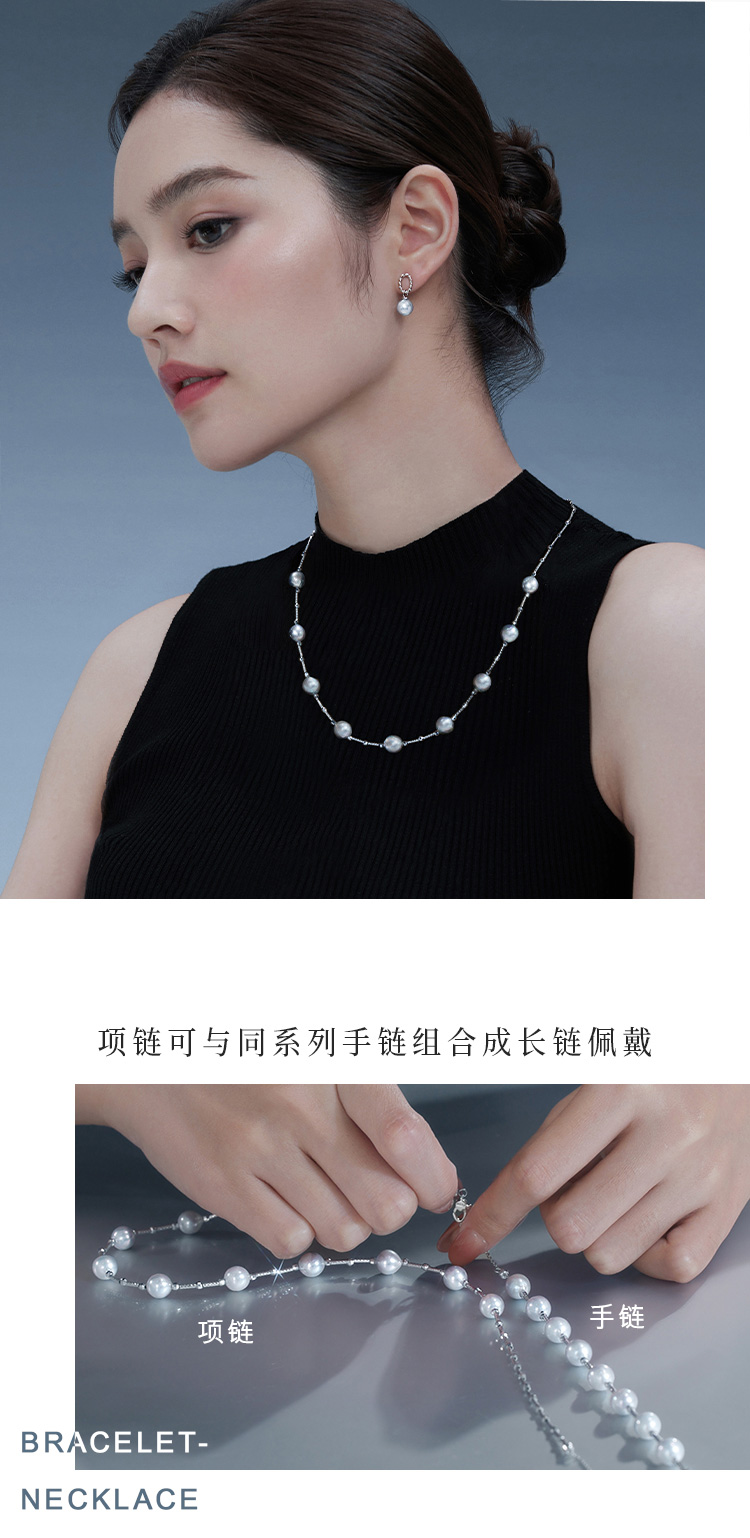 六福珠宝真我系列海水珍珠项链女士时尚铂金锁骨链定价GJT0004DS海边