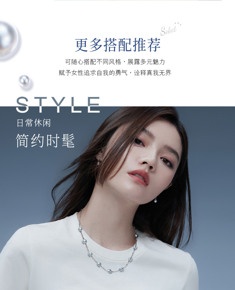 六福珠宝真我系列海水珍珠项链女士时尚铂金锁骨链定价GJT0004DS海边