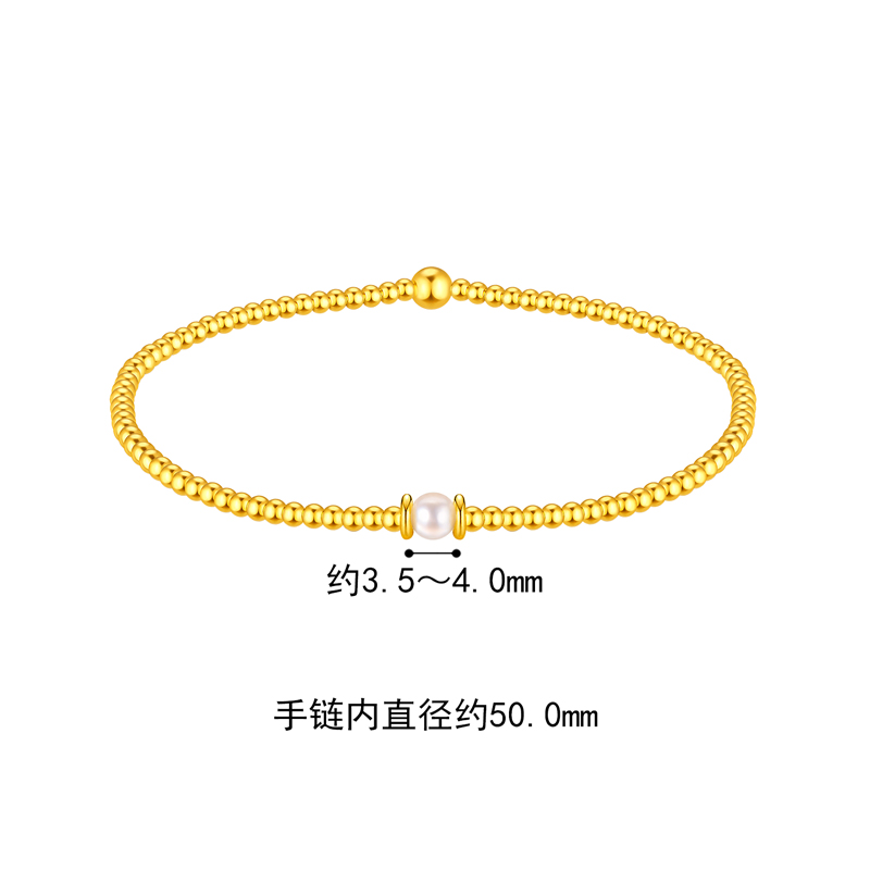 六福珠宝金珠明月黄金手链女简约珍珠手串足金首饰计价F63G0009DS