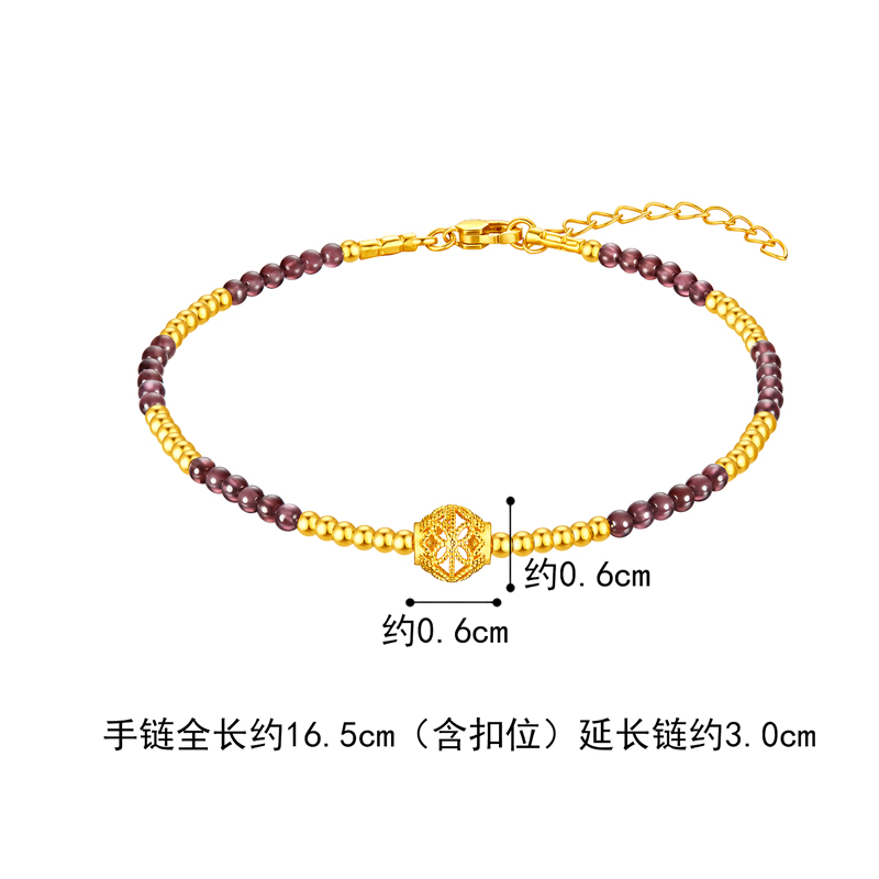 六福珠宝多肉葡萄黄金石榴石手链金珠手链女款定价GJA0007DS
