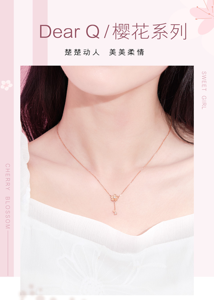 六福珠宝Dear Q系列樱花钻石项链18K金套链女含延长链定价DQ31538