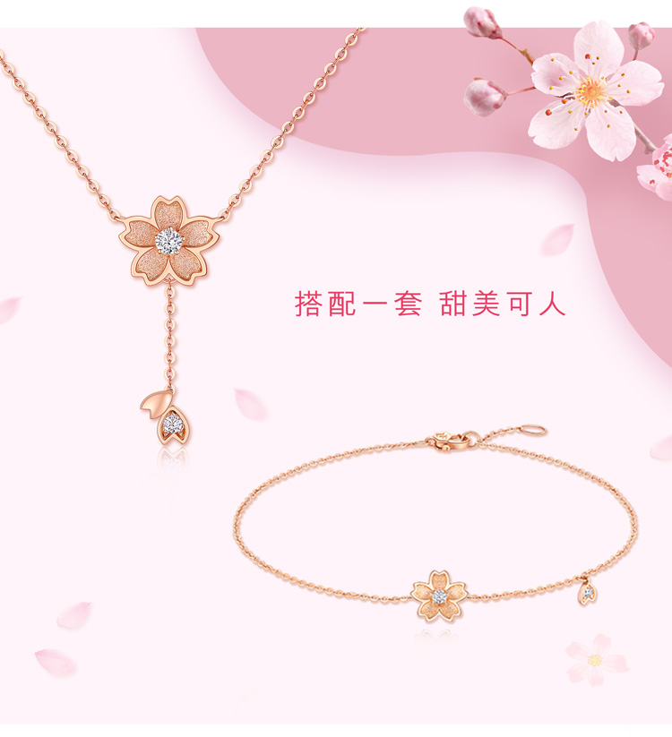 六福珠宝Dear Q系列樱花钻石项链18K金套链女含延长链定价DQ31538