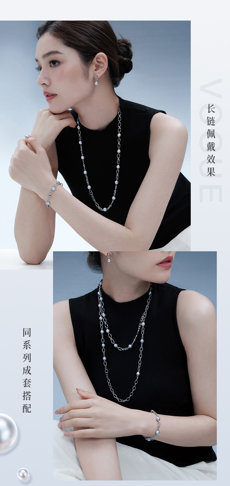 六福珠宝真我系列海水珍珠项链女珍珠毛衣链铂金定价GJT1TBN0004【联系客服补货】