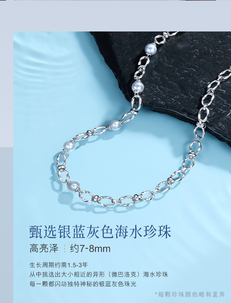 六福珠宝真我系列海水珍珠项链女珍珠毛衣链铂金定价GJT1TBN0004【联系客服补货】