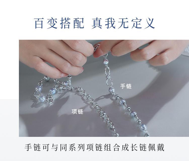 六福珠宝真我系列海水珍珠项链女珍珠毛衣链铂金定价GJT1TBN0004【联系客服补货】