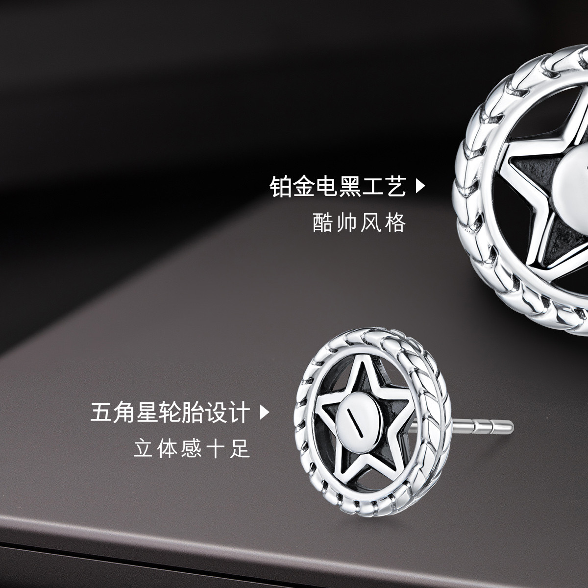 六福珠宝星星「玄酷」铂金耳钉男女款单只耳环Pt950计价008523EA