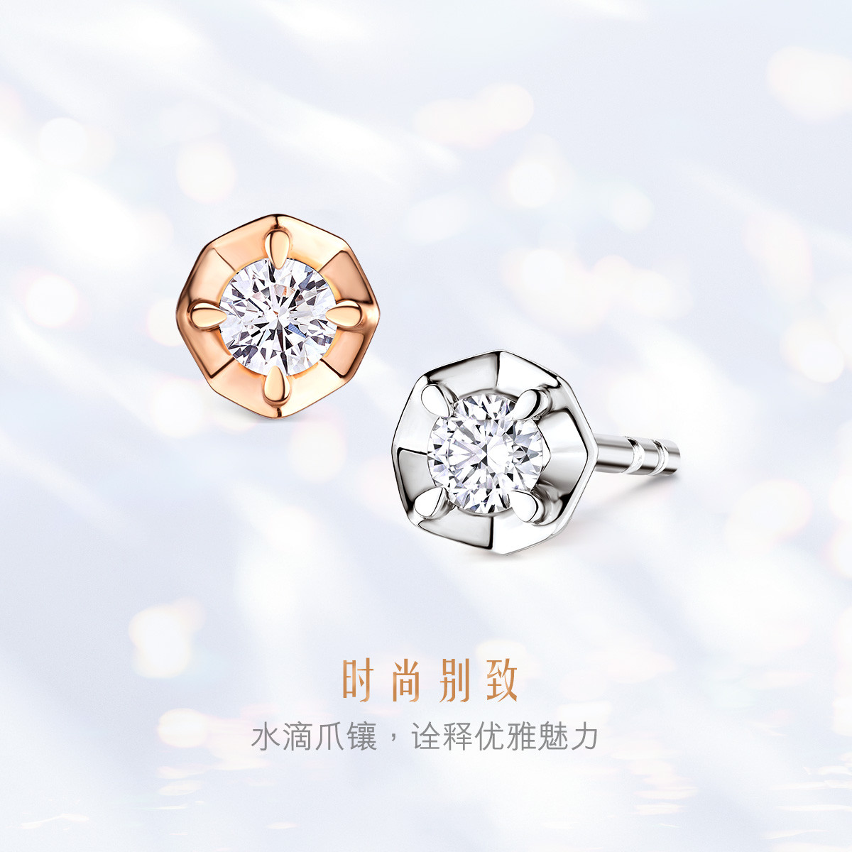 六福珠宝钻石单只耳钉女款18K金钻石耳饰镶钻耳环定价20587A【联系客服补货】