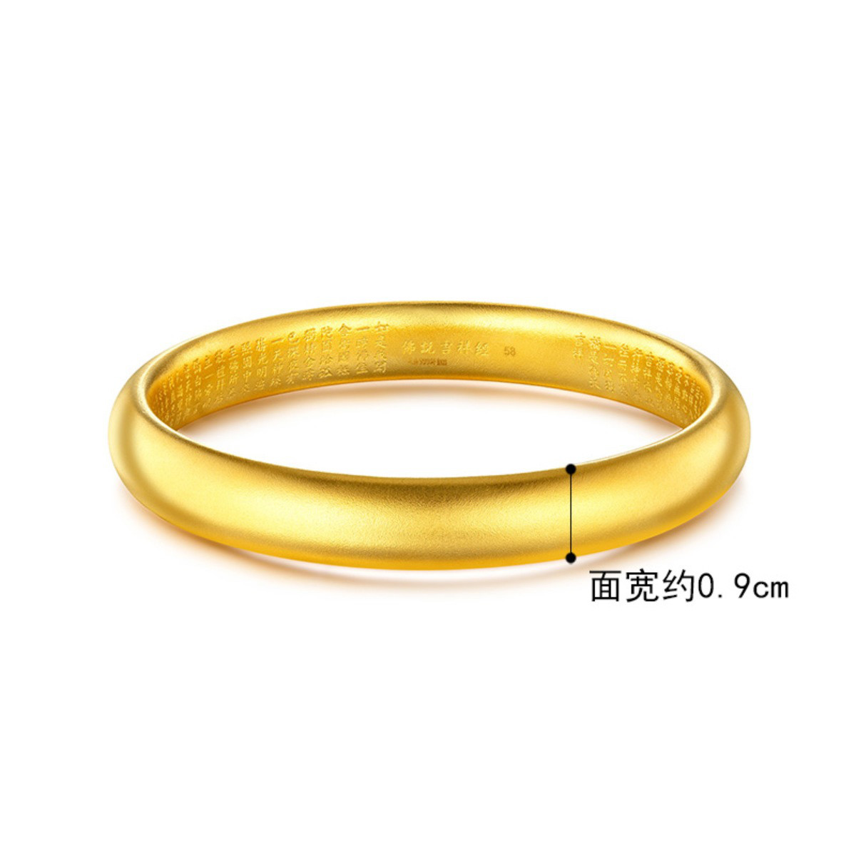 六福珠宝精工款黄金手镯送长辈扁身足金圆镯子计价B01TBGB0067【联系客服补货】