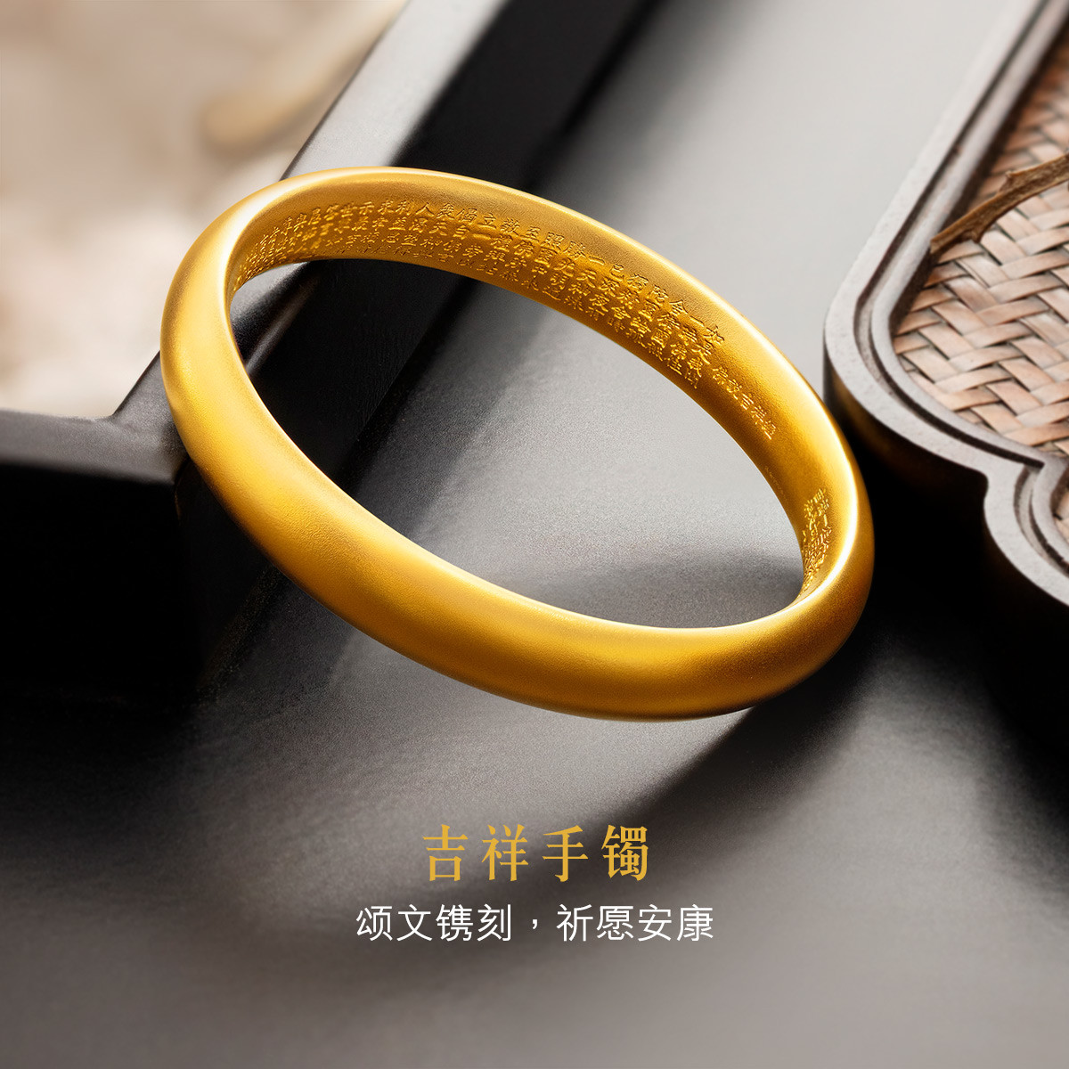 六福珠宝精工款黄金手镯送长辈扁身足金圆镯子计价B01TBGB0067【联系客服补货】