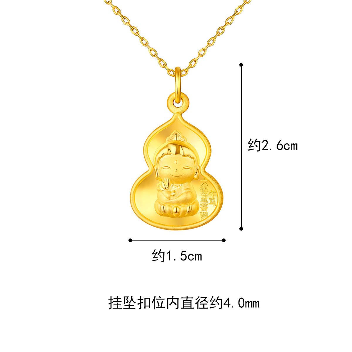 六福珠宝生肖马守护使者黄金吊坠女足金菩萨葫芦造型生肖马计价ERG70225