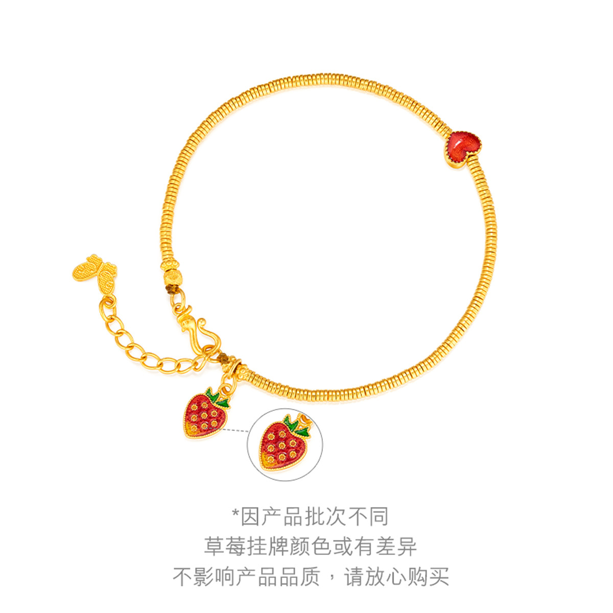 六福珠宝福满传家小红心黄金手链女鎏彩爱心手串计价F21TBGB0001【1V1直播看货】