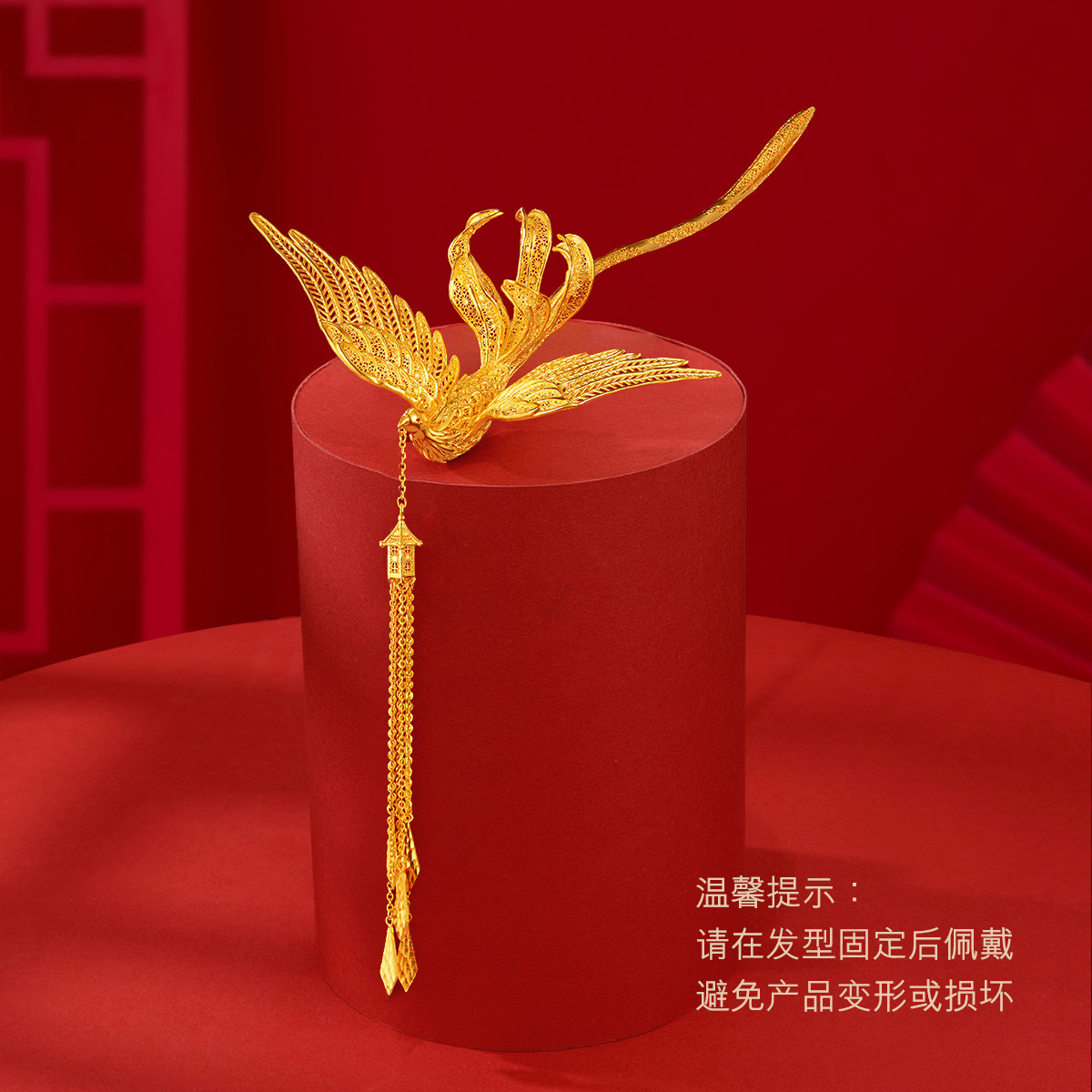 六福珠宝凤凰黄金发簪女足金发钗发饰婚嫁首饰礼计价F21TBGH0001