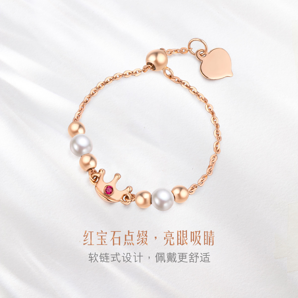 六福珠宝皇冠18K金戒指女淡水珍珠红宝石戒指定价G04DSKR0002R【联系客服补货】