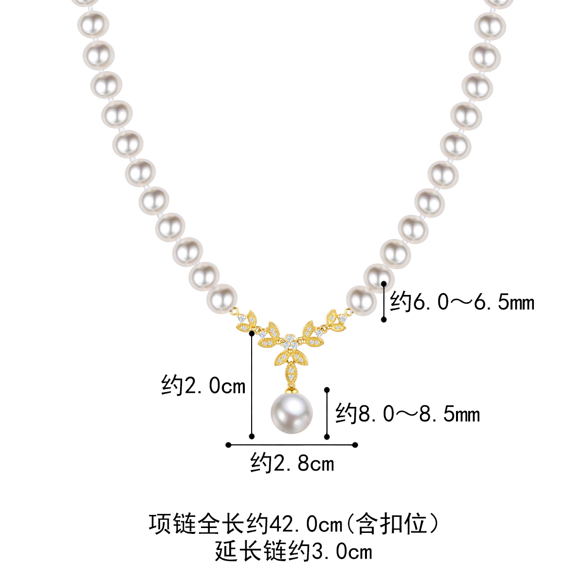 六福珠宝18K金钻石珍珠项链女淡水珍珠吊坠定价送礼G04DSKN0010Y