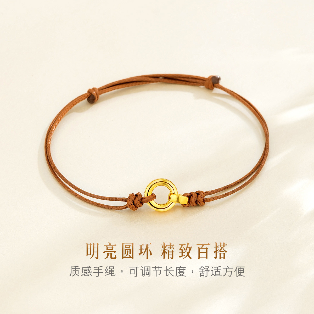 六福珠宝平安扣黄金挂坠男女款硬金转运珠手绳定价HVA1TBB0002
