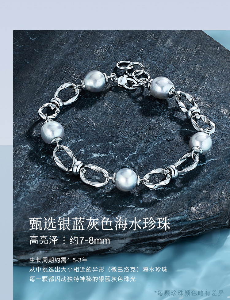 六福珠宝真我系列海水珍珠手链女款时尚铂金首饰定价GJT1TBB0006