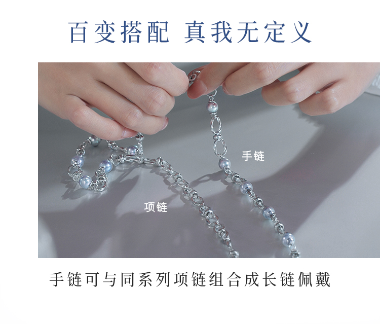 六福珠宝真我系列海水珍珠手链女款时尚铂金首饰定价GJT1TBB0006