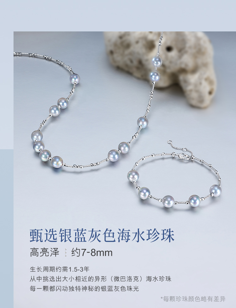 六福珠宝真我系列海水珍珠项链女士时尚铂金锁骨链定价GJT0003DS