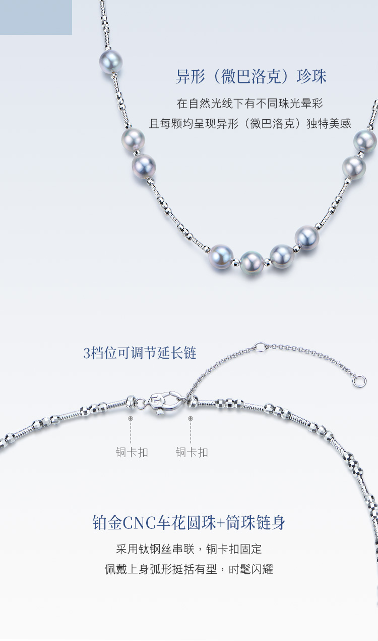 六福珠宝真我系列海水珍珠项链女士时尚铂金锁骨链定价GJT0003DS
