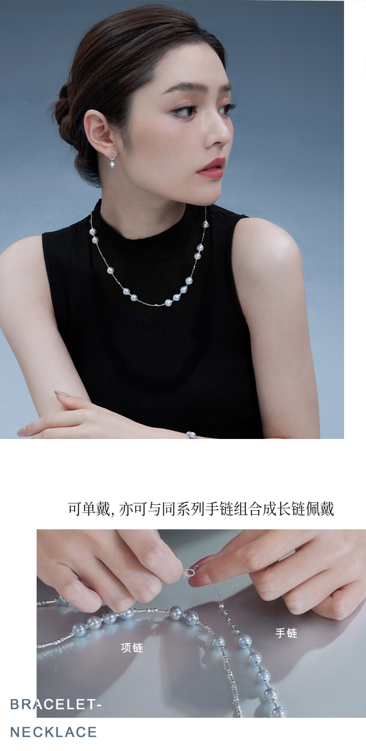 六福珠宝真我系列海水珍珠项链女士时尚铂金锁骨链定价GJT0003DS