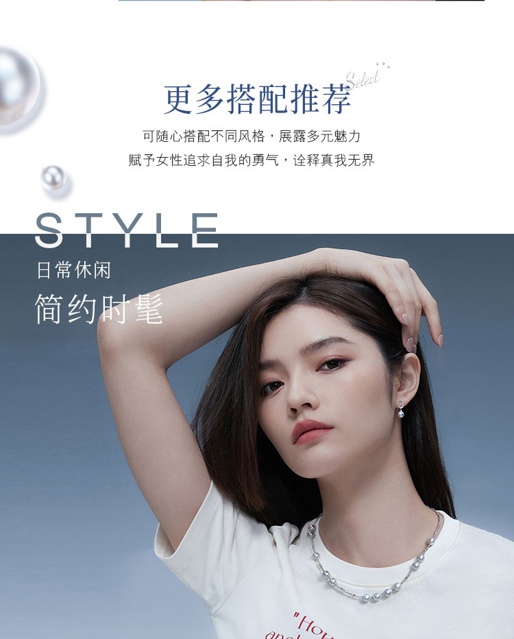 六福珠宝真我系列海水珍珠项链女士时尚铂金锁骨链定价GJT0003DS