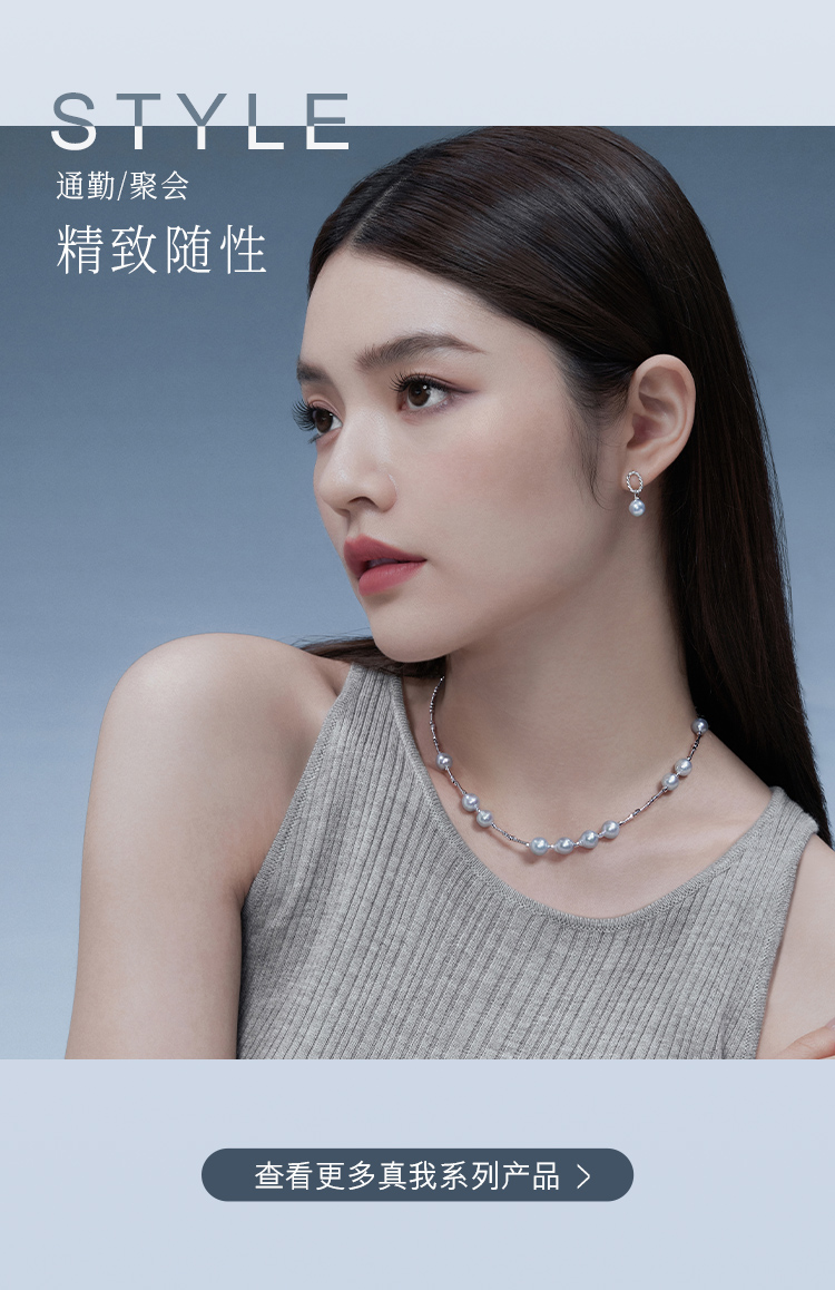 六福珠宝真我系列海水珍珠项链女士时尚铂金锁骨链定价GJT0003DS