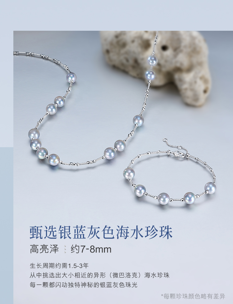 六福珠宝真我系列海水珍珠手链女优雅铂金手链手串定价GJT0001DS