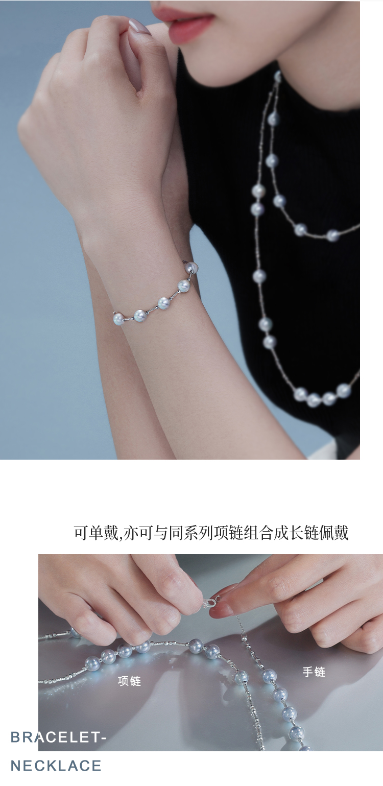 六福珠宝真我系列海水珍珠手链女优雅铂金手链手串定价GJT0001DS
