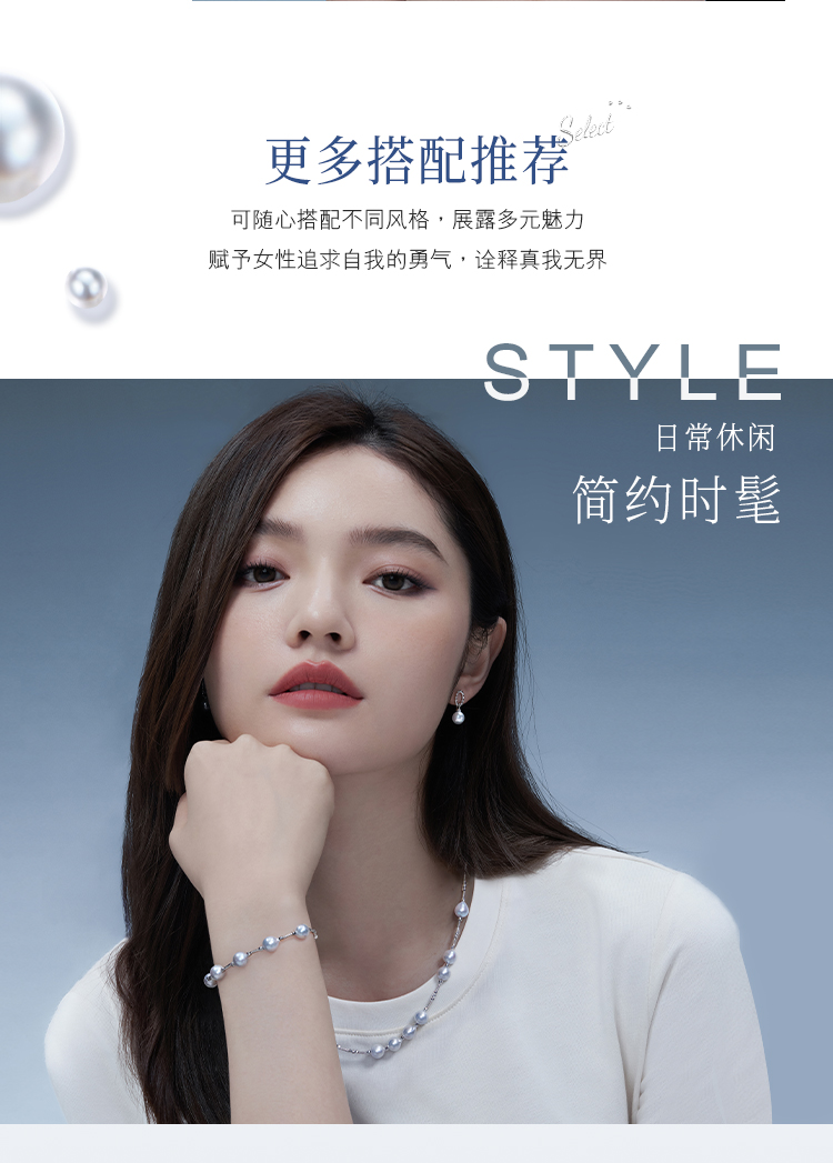 六福珠宝真我系列海水珍珠手链女优雅铂金手链手串定价GJT0001DS