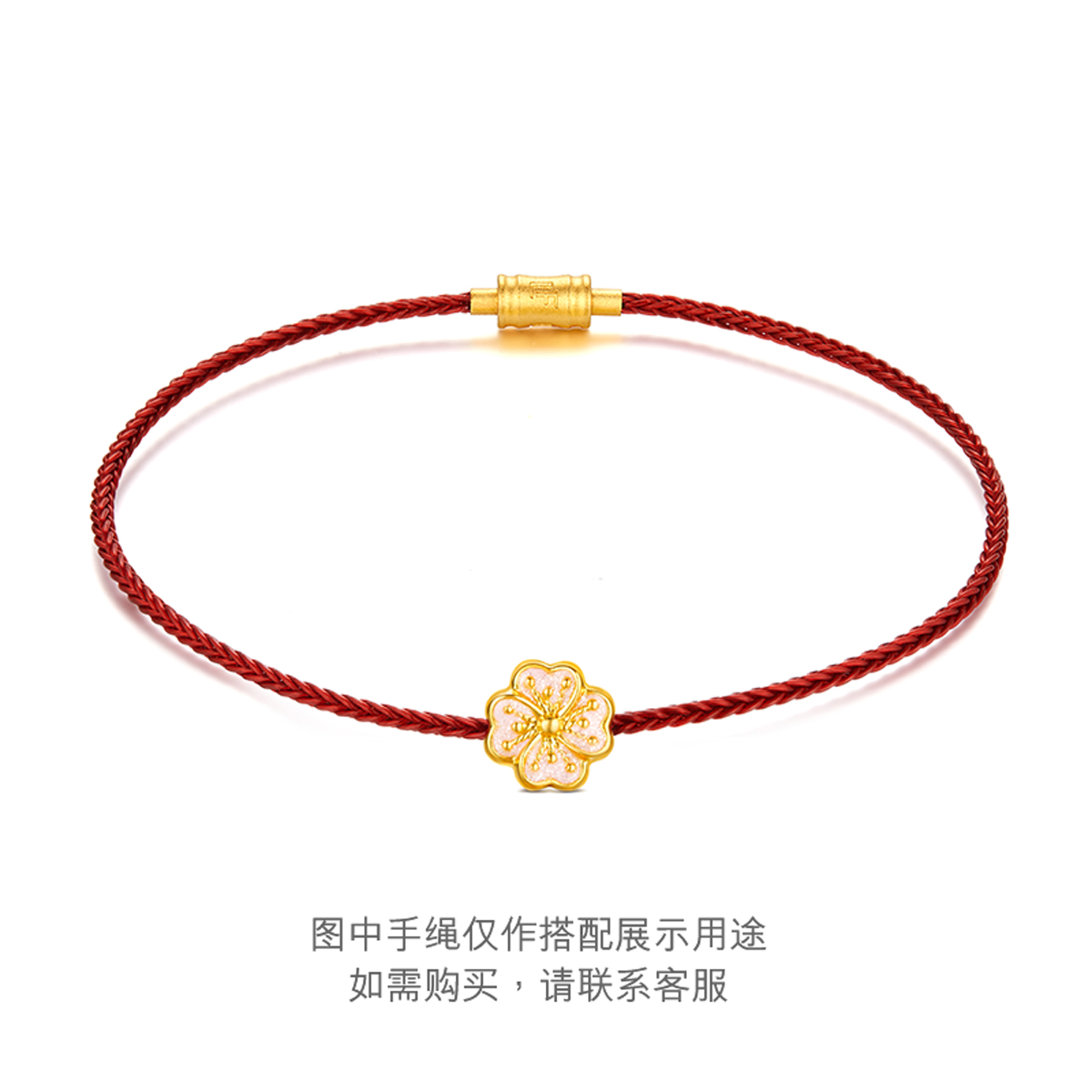 六福珠宝花朵黄金转运珠路路通女款鎏彩工艺足金定价A03TBA1P0007