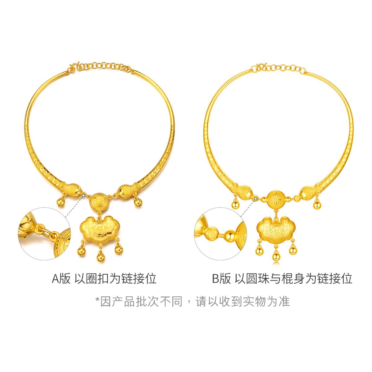 六福珠宝百福锁包金锁黄金项圈宝宝款足金平安锁计价F48TBGN0014春节